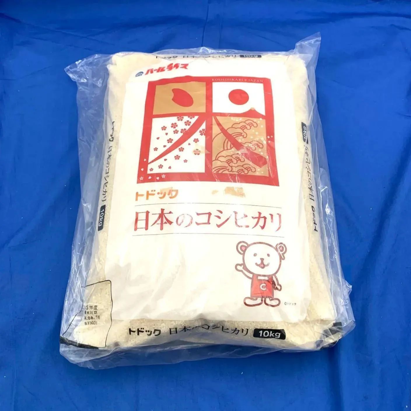 新品】パールライス コシヒカリ 10kg 令和5年産 - メルカリ
