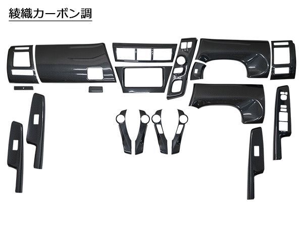 前期用 インテリアパネル
