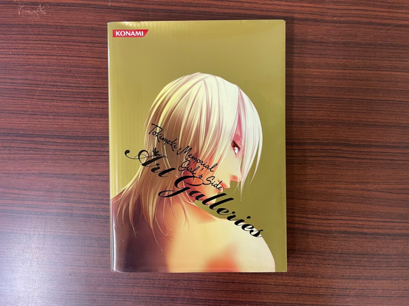 ときめきメモリアル Girl's Side Art Galleries 5000冊限定 - らいおん