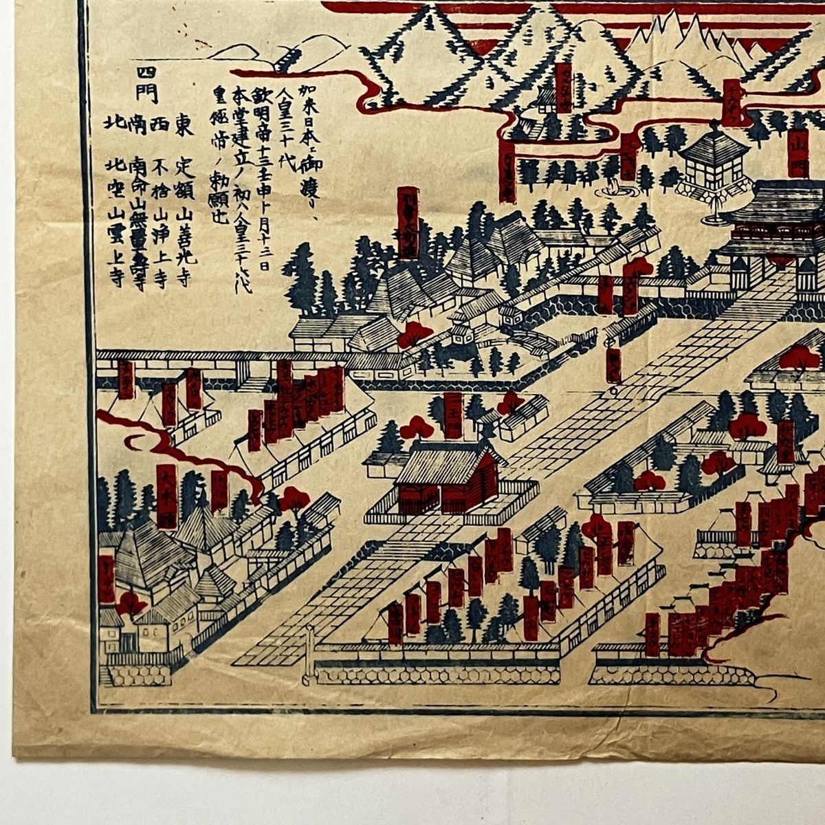 信州善光寺之図/野村銀次郎　征露五大将軍図/三木直吉　版画　額付き　明治〜大正 信州善光寺之図/野村銀次郎 征露五大将軍図/三木直吉 版画 額付き