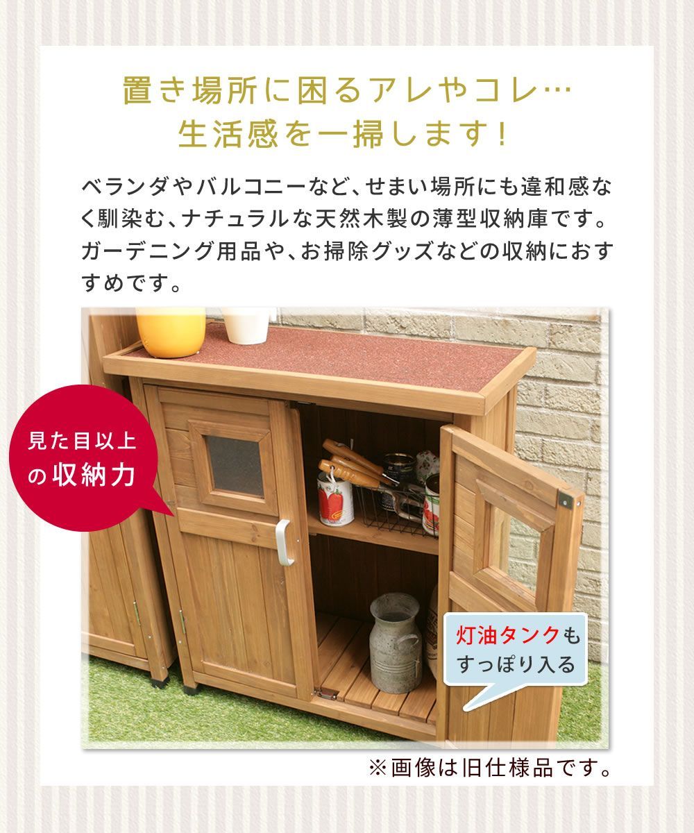 ガーデニング 園芸
