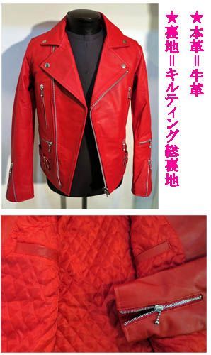 【人気色 未使用品】マーダーライセンス シングル ライダース 46 L 赤 人気色 未使用品】マーダーライセンス シングル ライダース 46 L 赤