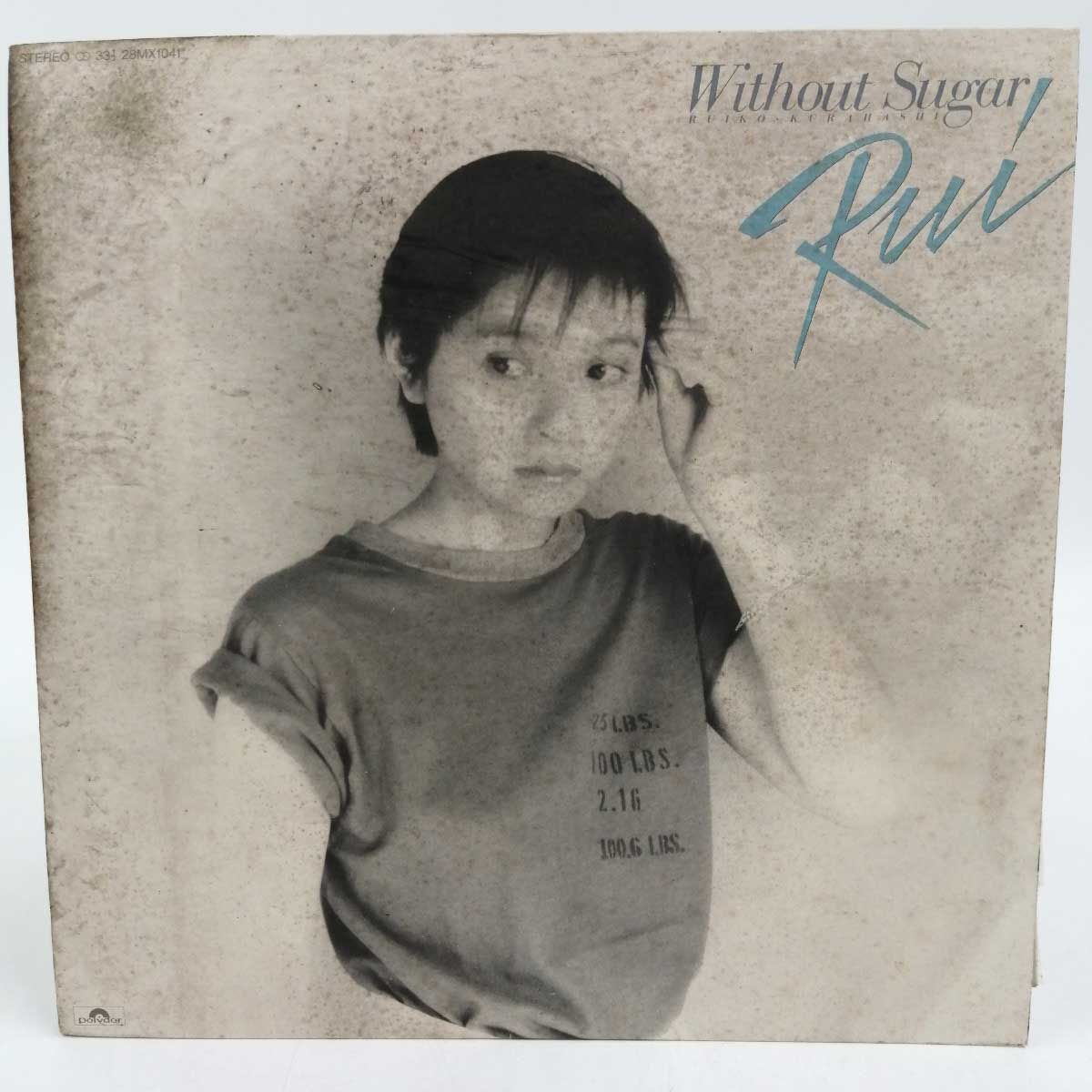 LP 倉橋ルイ子 Without Sugar 28MX1041 POLYDOR /00260 - メルカリ