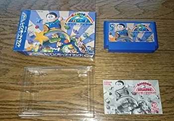 レインボーアイランド 【公式通販】