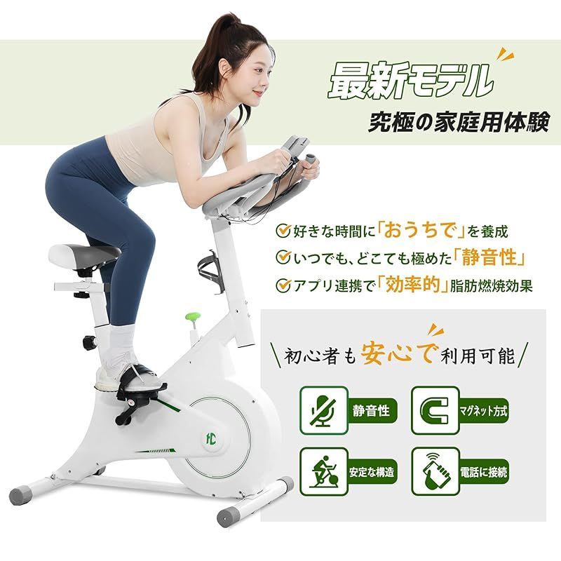 モノマニア四日市店】hechuan スピンバイク 有酸素運動 脚力トレーニング【引取限定・現状渡し】 - フィットネス、トレーニング