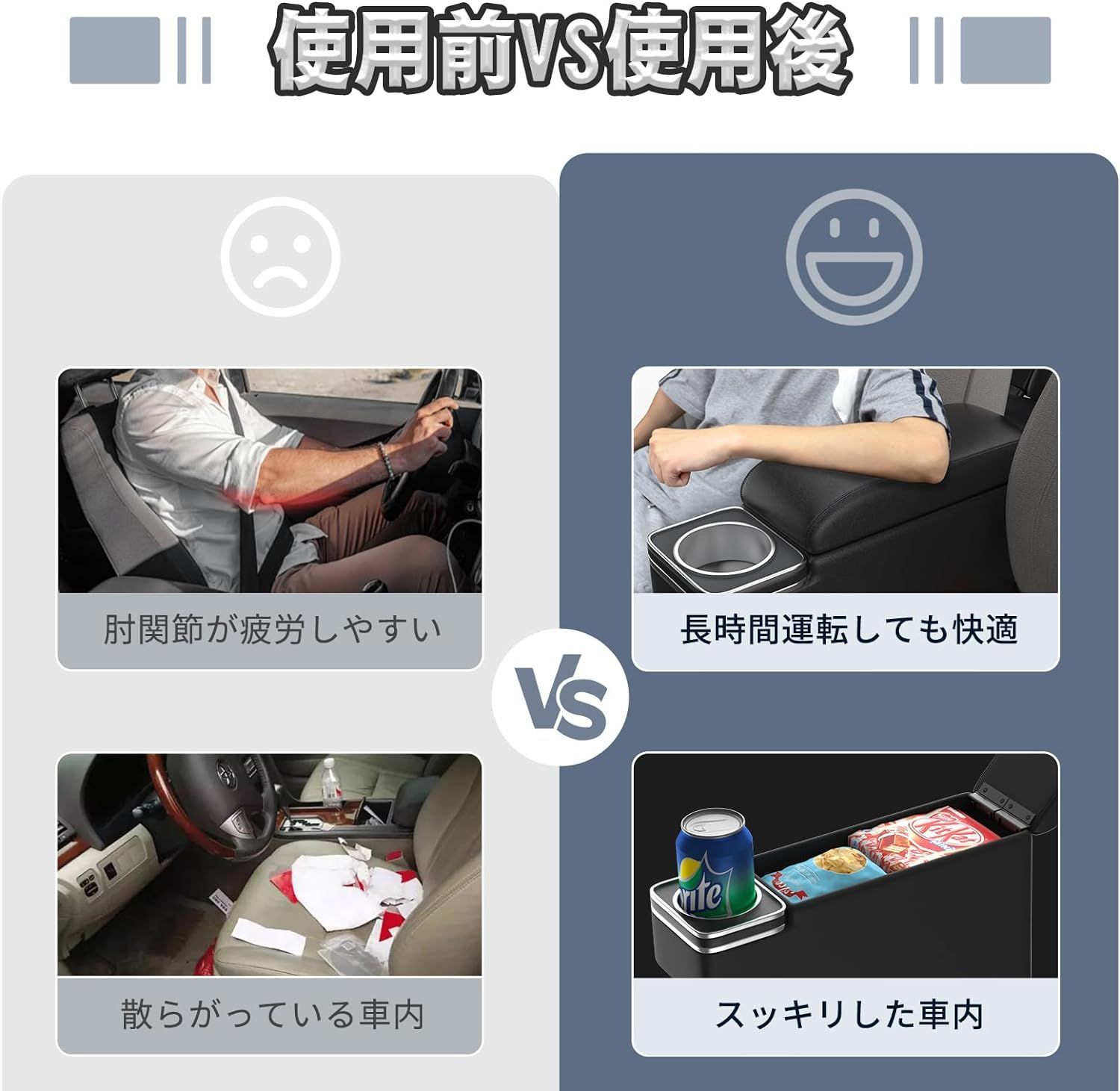 頑丈
