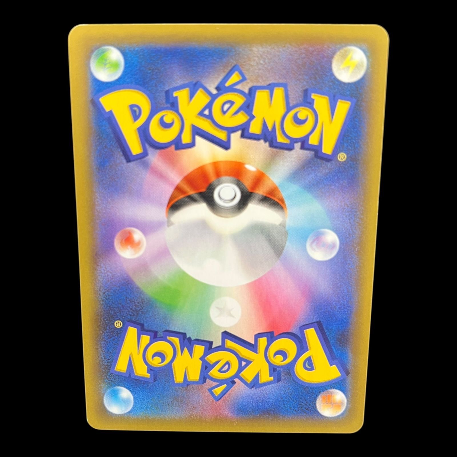 ひかるコイキング　25th PSA10 2枚セット PSA10 ポケモンカード ポケカ ひかるコイキング 25th 010/025