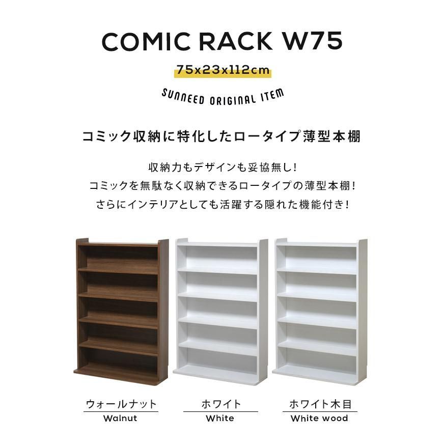 本棚