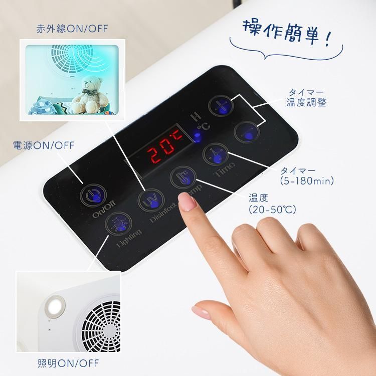 タイマー付き 温度調整