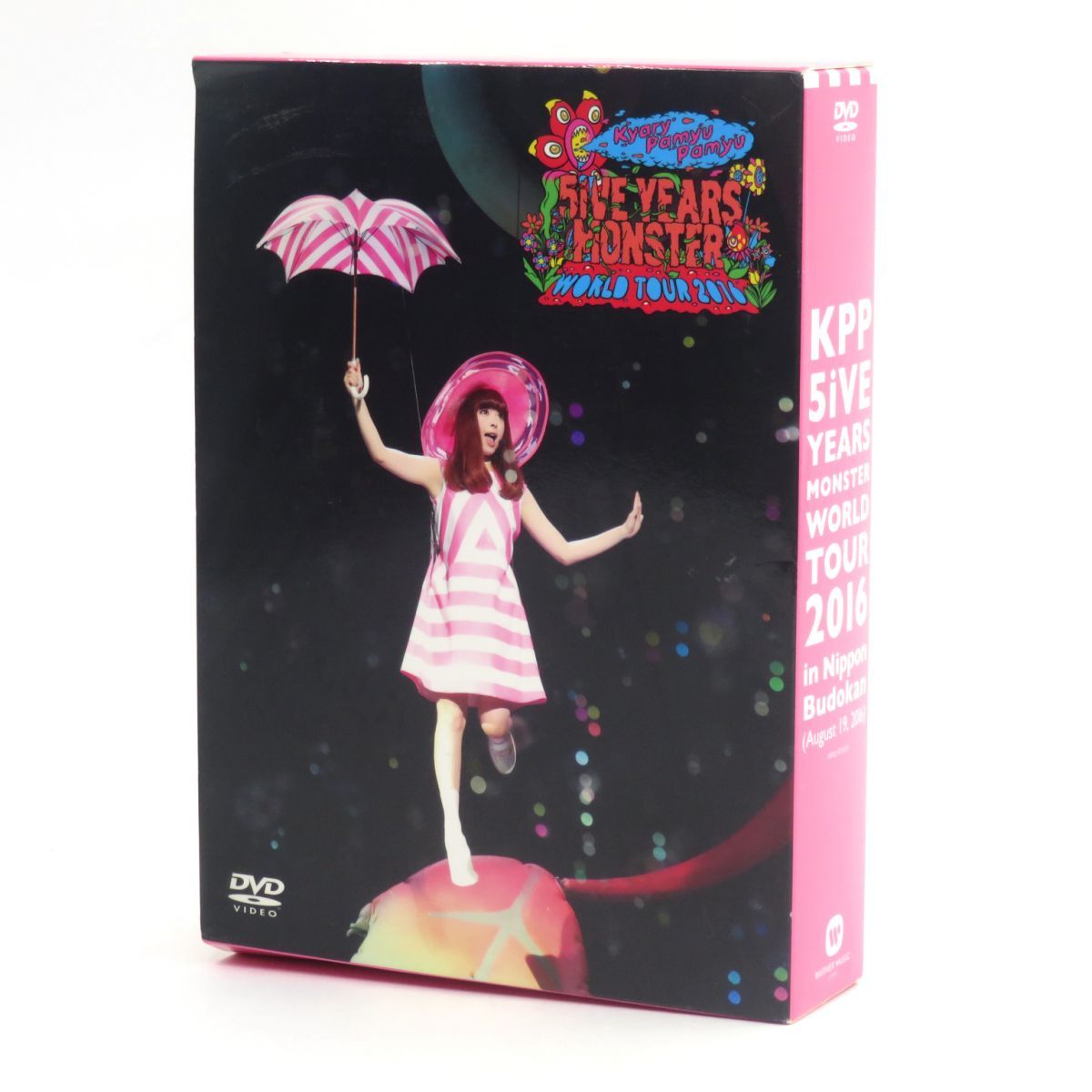 DVD きゃりーぱみゅぱみゅ KPP 5iVE YEARS MONSTER WORLD TOUR 2016 in Nippon Budokan  初回限定盤 ※中古 - メルカリ