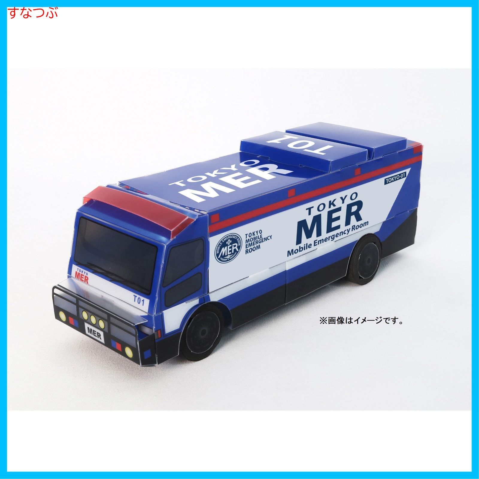 TOKYO MER ～隅田川ミッション～未開封ブルーレイ初回限定版鈴木亮平