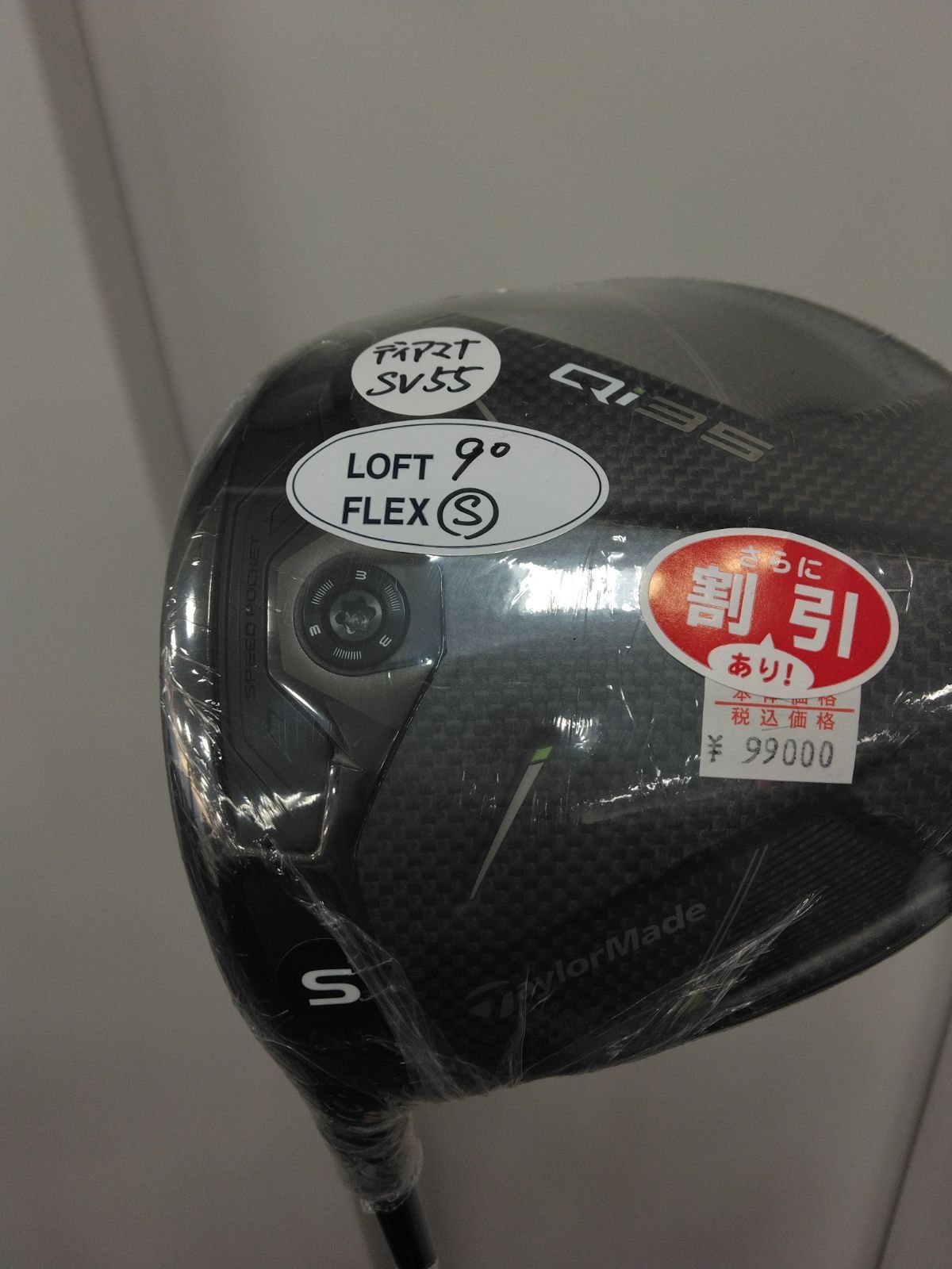 左用　DR　テーラーメイド Qi35 DRIVER 　9/S　ドライバー メンズ 左用 レフティー Silver TM55 2025年モデル 日本正規品（浦安店）