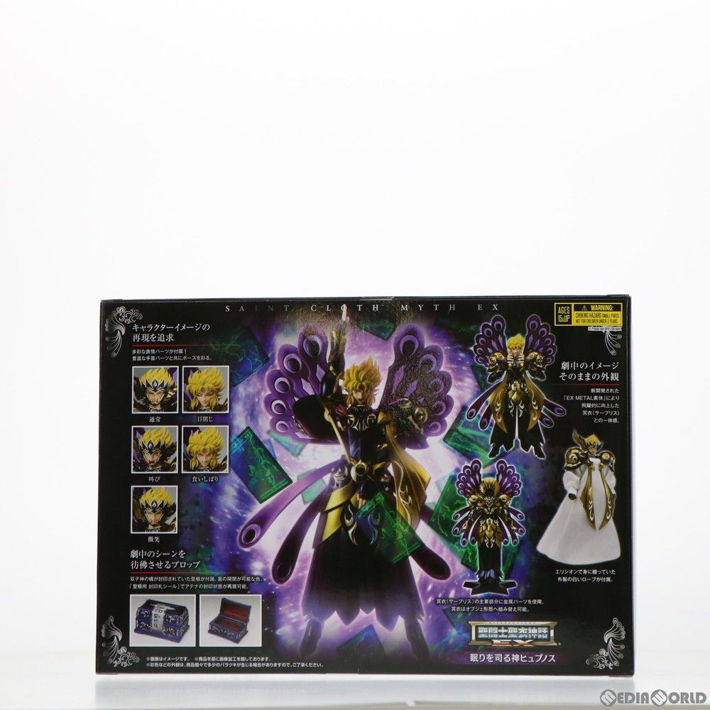 BANDAI - 聖闘士聖衣神話EX 眠りを司る神ヒュプノス 聖闘士星矢 冥王ハーデス エリシオン編 完成品 可動フィギュア バンダイスピリッツ 聖闘士聖衣神話EX 眠りを司る神ヒュプノス 『聖闘士星矢 冥王