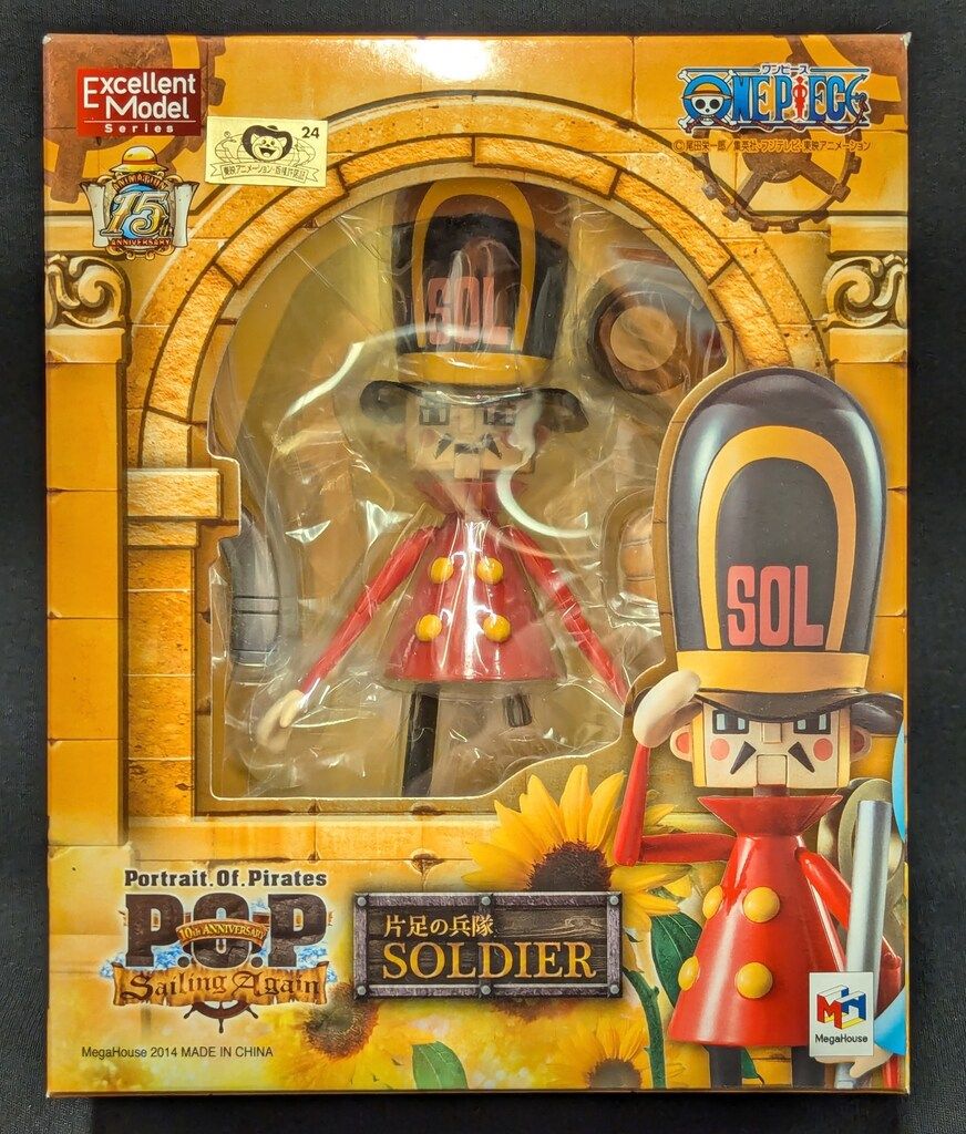 メガハウス ワンピース P.O.P Sailing Again 片足の兵隊
