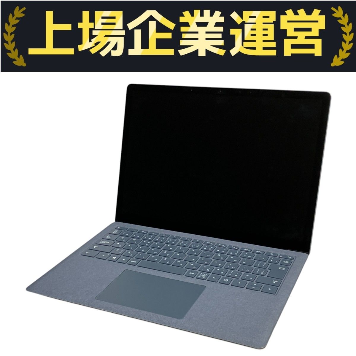 Microsoft Surface Laptop 4 VZ8-0001 13.5インチ ノート