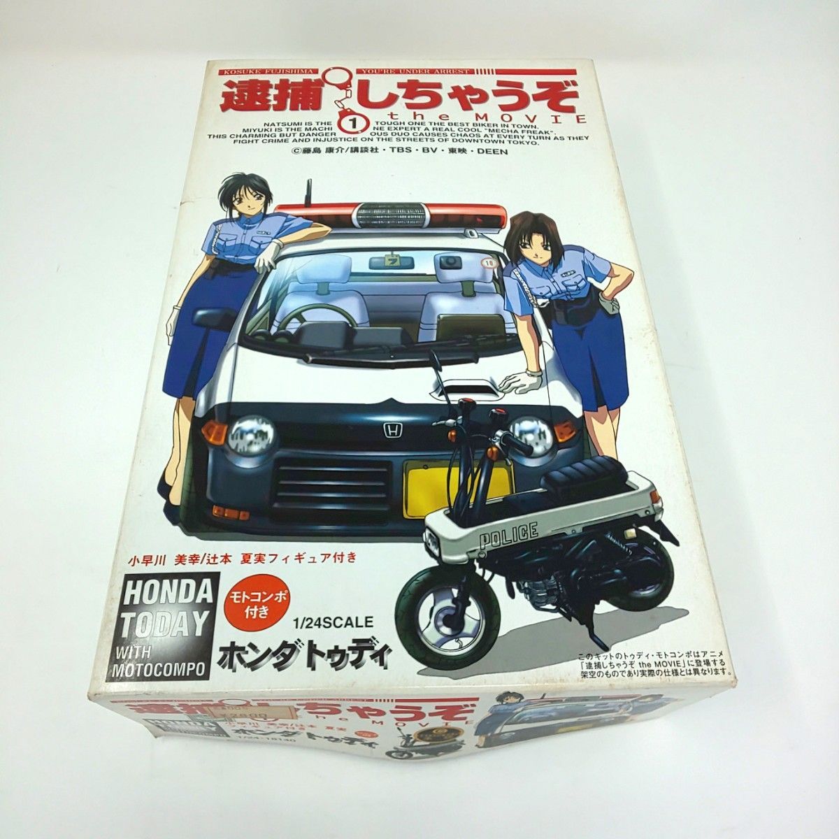 095B-1 未開封 未組立 逮捕しちゃうぞ The MOVIE ホンダ トゥデイ トゥディ モトコンポ 小早川 美幸 辻本 夏実 プラモデル  1/24 TODAY 車 - メルカリ