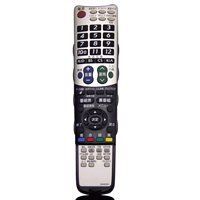 SHARP シャープ 0106380464 液晶テレビ用 リモコン (LC-57GE2 LC-65GE1