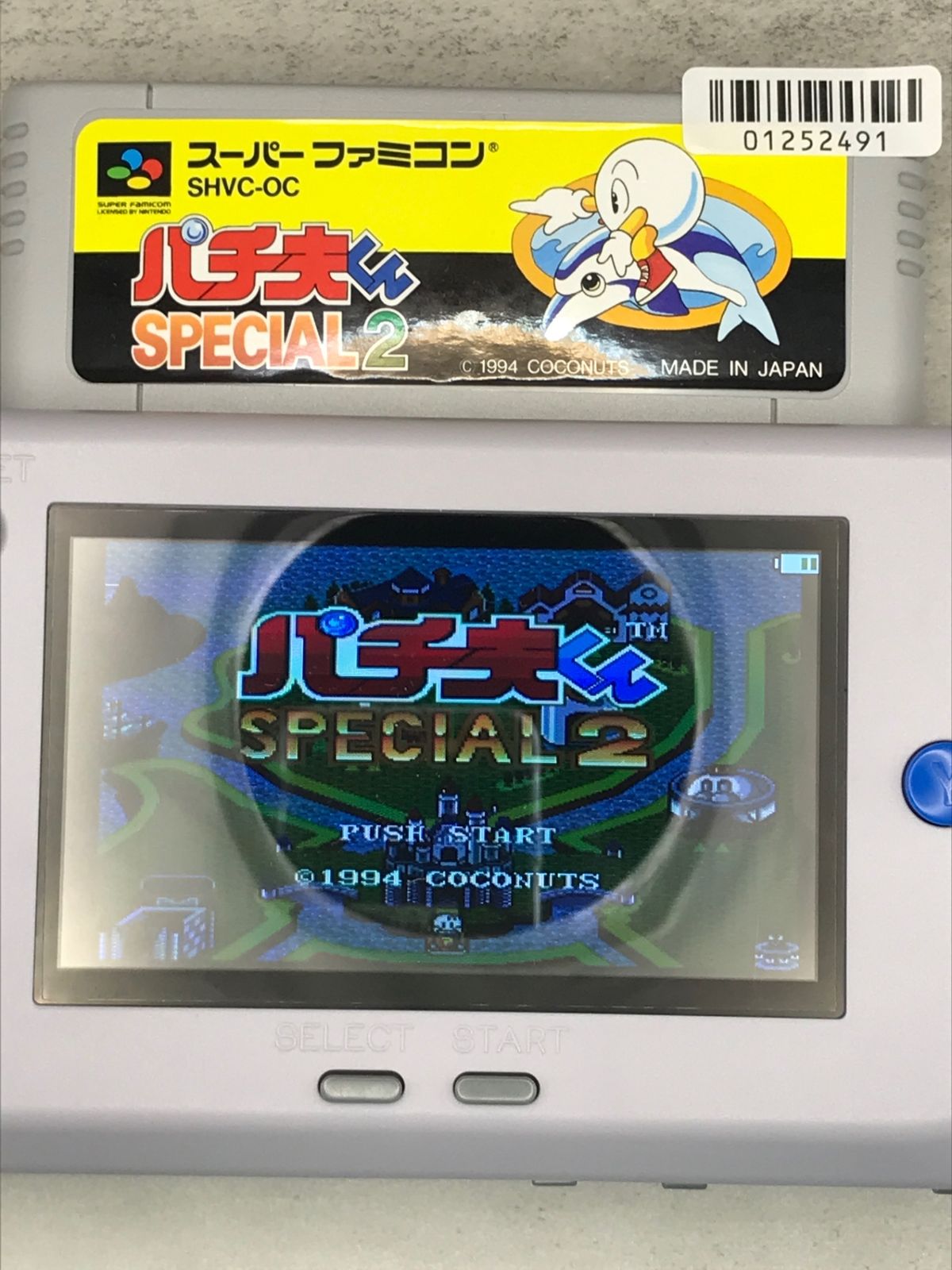 S62【未使用品】パチ夫くんスペシャル2 スーパーファミコン