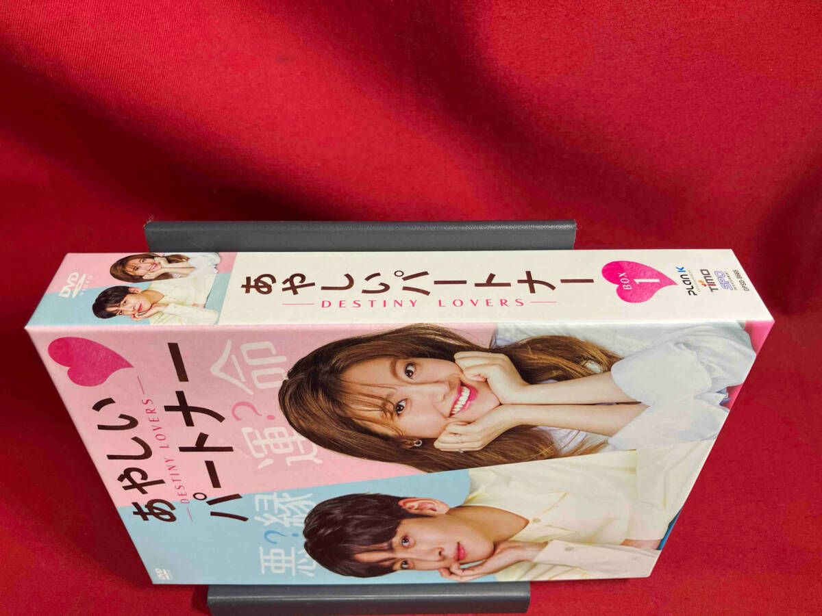 DVD あやしいパートナー~Destiny Lovers~DVD-BOX1 - メルカリ