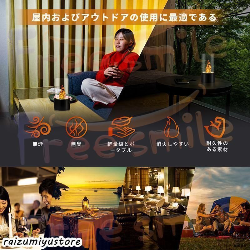 卓上エタノール暖炉