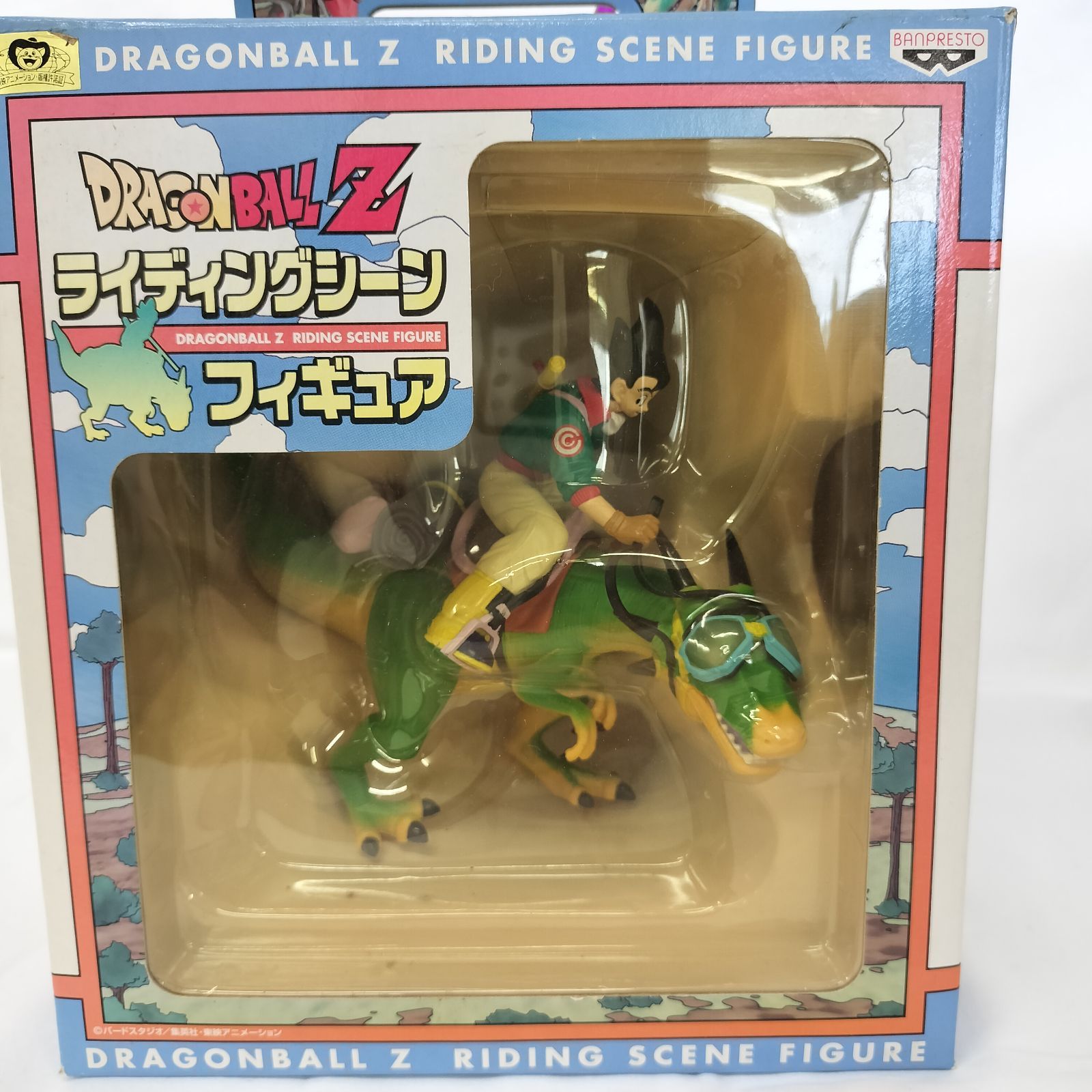 未開封 ドラゴンボール　ライジングシーンフィギュア　 ライディングシーン 未開封 ドラゴンボール DRAGON BALL Z ライディングシーン