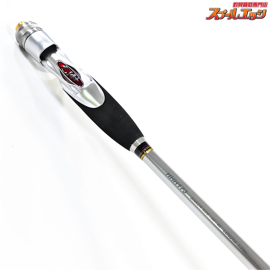 Stephano カワハギ