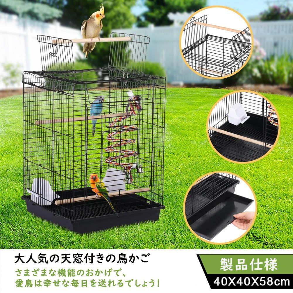中型 バードケージ