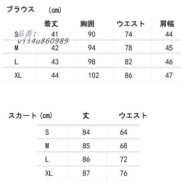送料無料 vii4u860989