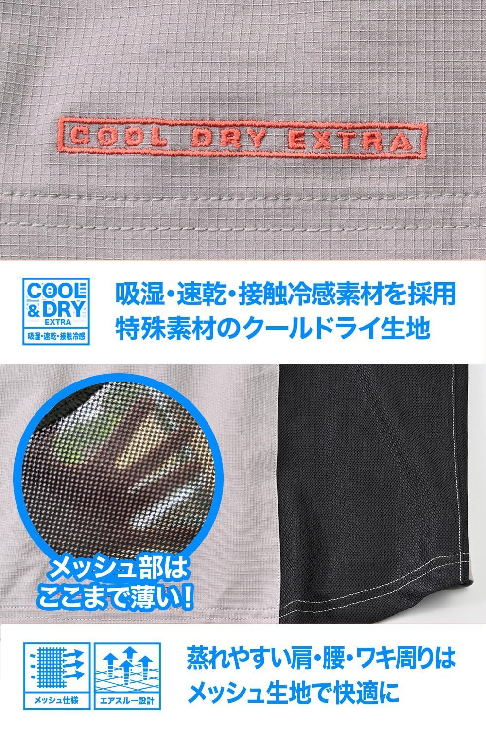 ジャケット