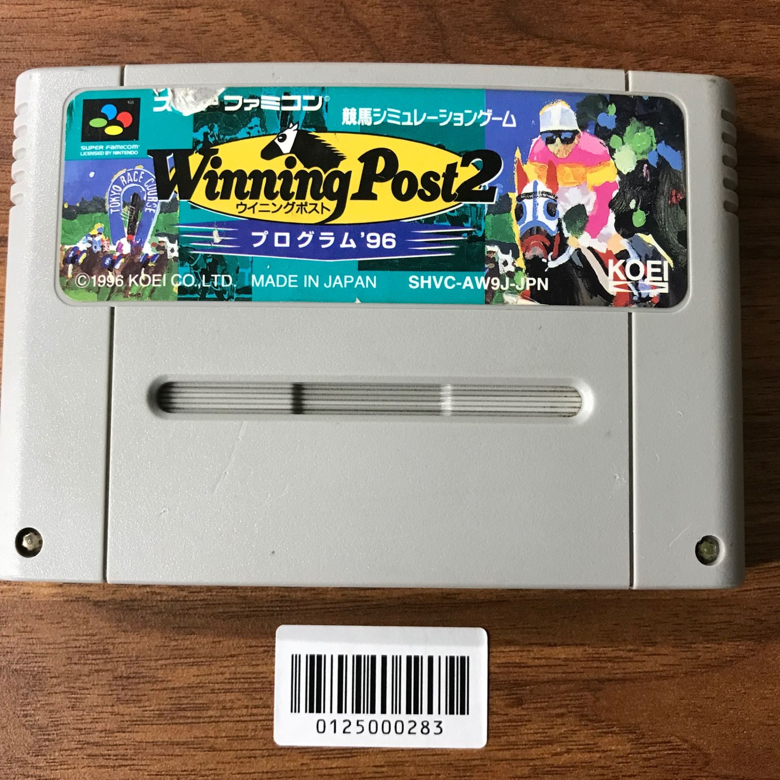 動作確認済】ウイニングポスト2 プログラム'96 SHVC-AW9J-JPN