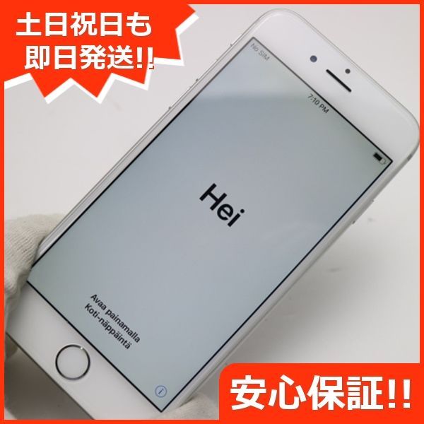 超美品 SOFTBANK iPhone6 64GB シルバー 即日発送 スマホ Apple 