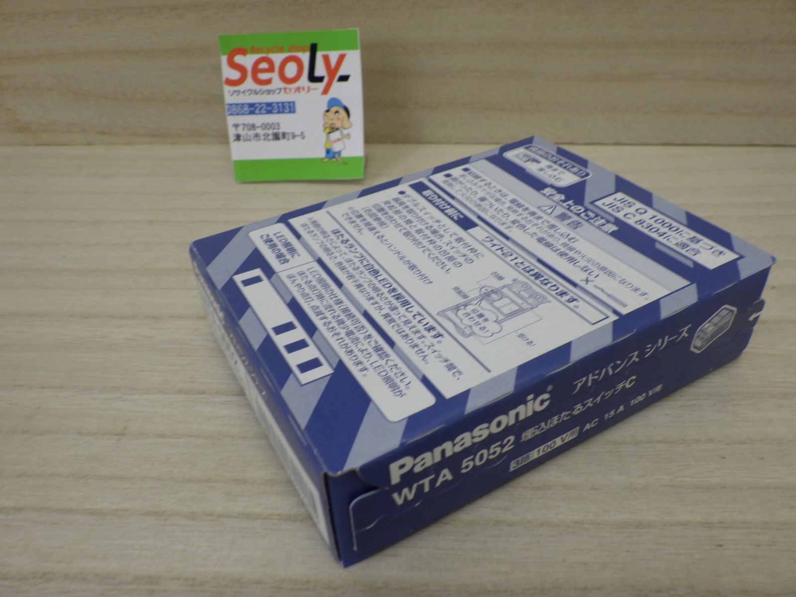 つ*ん様 未開封 ヴァイスシュヴァルツ クロニクル ダ・カーポ ダカーポ