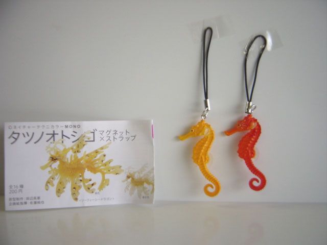 ♯Hzi21FJネイチャータツノオトシゴストラップ全2種 - メルカリ