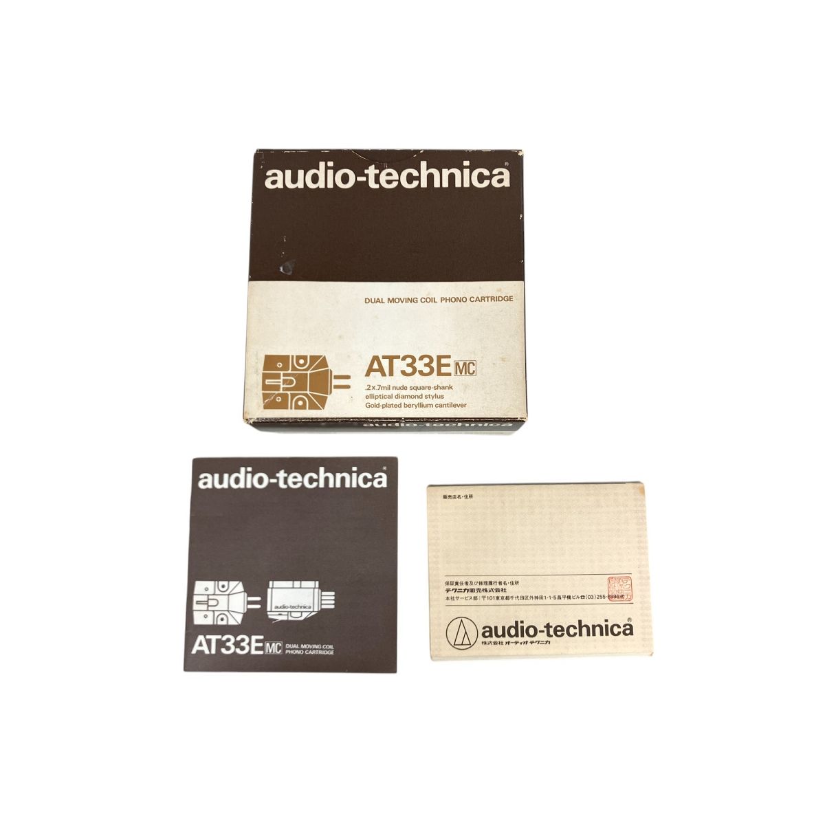 audio-technica オーディオテクニカ AT33E MC カートリッジ