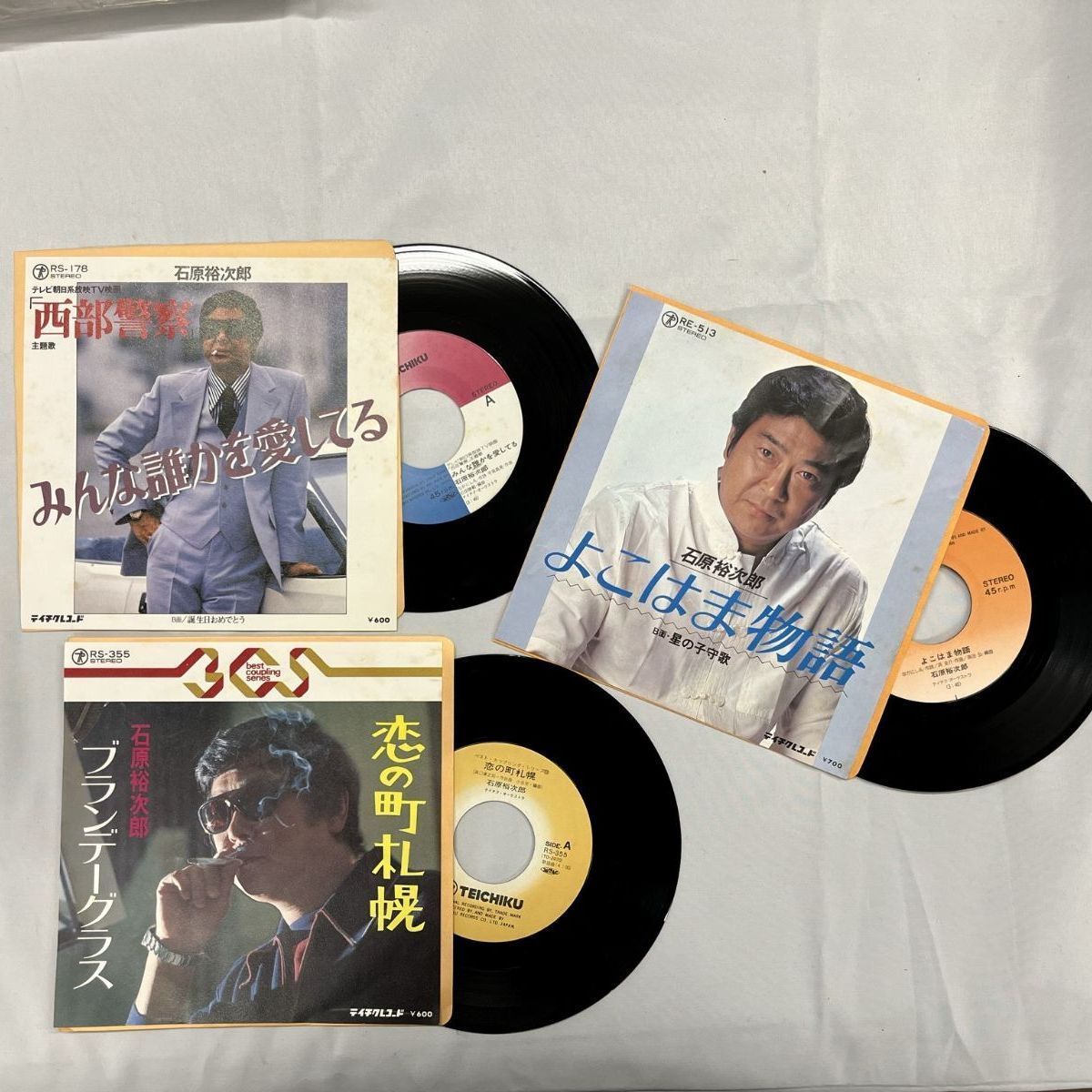 石原裕次郎 EP版 中古 シングル アナログレコード ３枚セット ①
