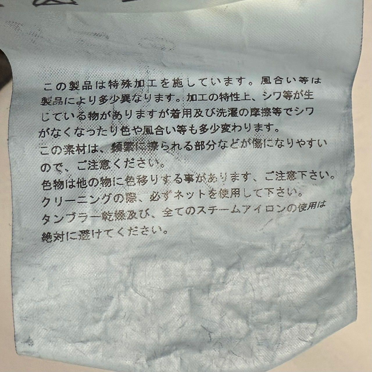 【極美品】コムデギャルソン　レディース　パッチワークデザイン　サルエルパンツ 極美品】コムデギャルソン レディース パッチワークデザイン