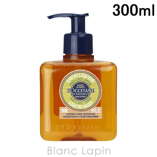 SALE，得価 ロクシタン LOCCITANE シアリキッドハンドソープヴァーベナ 300ml ハンドケア [767573/662625] ハンドケア・ハンドクリーム