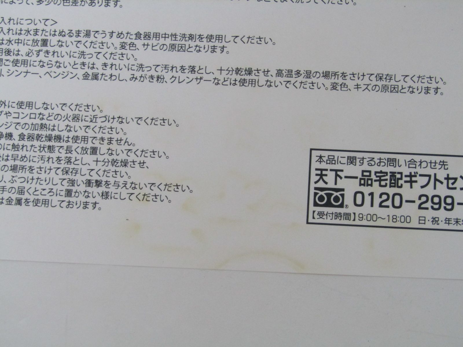 き