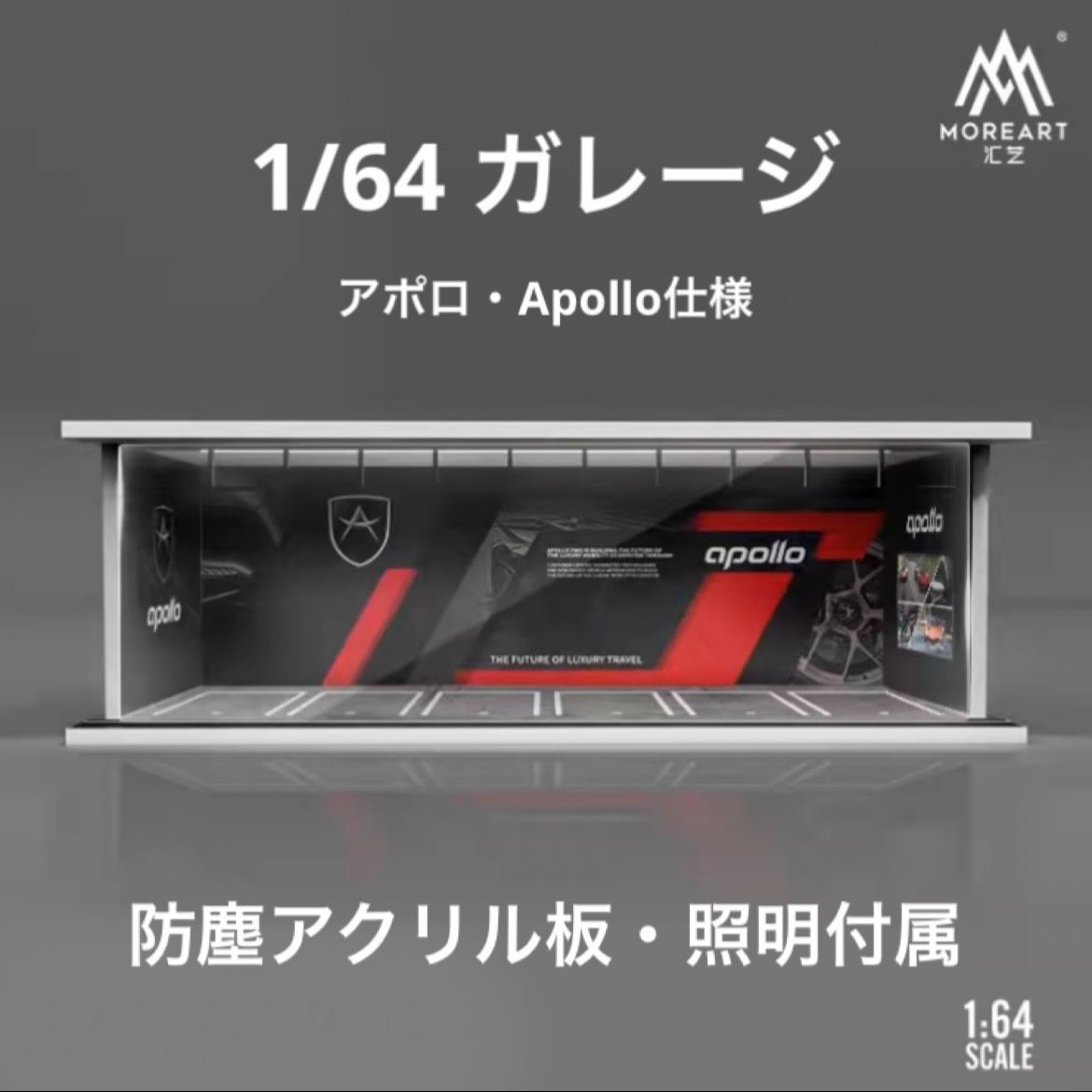 1/64 ガレージ ガルフ・gulf仕様 防塵アクリルケース付属 ホット