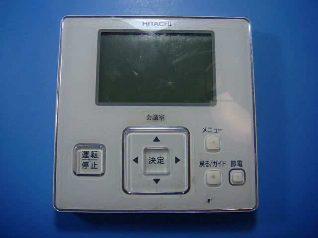 日立：純正 多機能リモコン 日立HITACHI 業務用エアコンリモコン