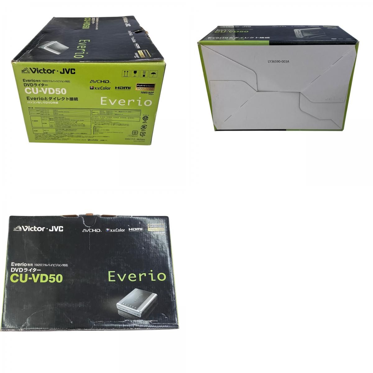 CU-VD50 シルバー