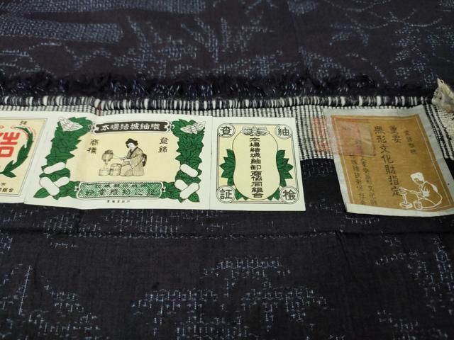 平和屋本店■極上　本場結城紬　重要無形文化財　100亀甲　飛び亀甲柄　丸文　御召御納戸色地　藤貫謹製　証紙付き　逸品　DZAA9854kh5 平和屋本店□極上 本場結城紬 重要無形文化財 100亀甲 飛び亀甲柄