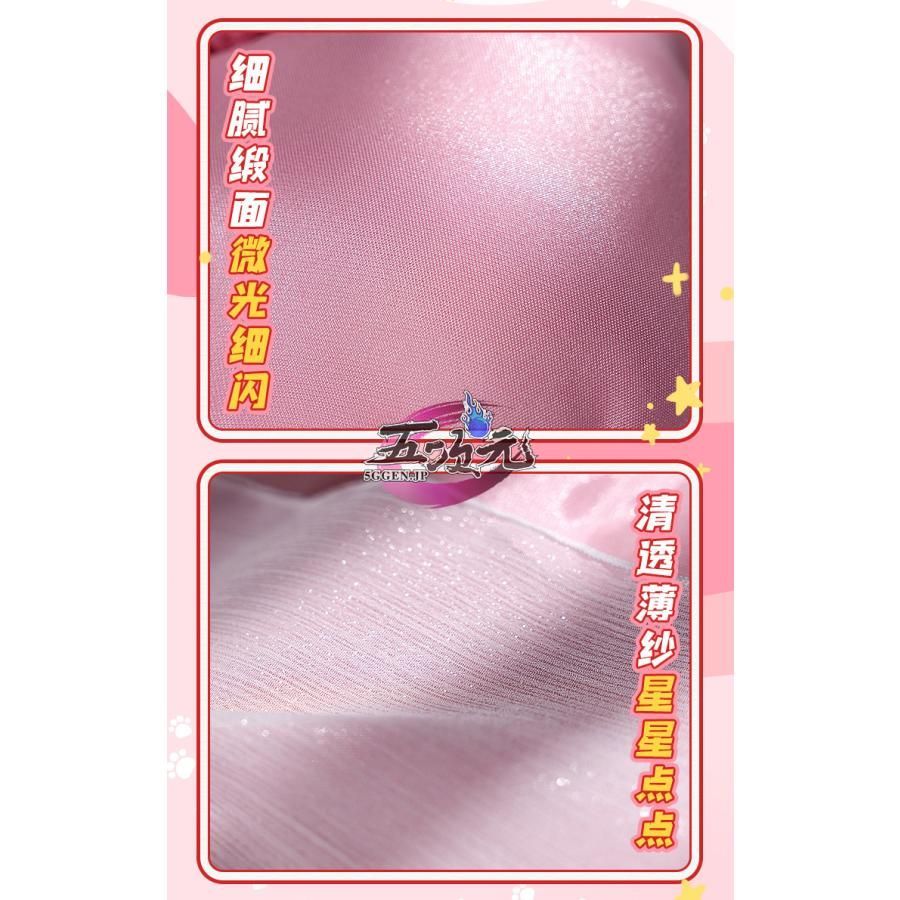 追加