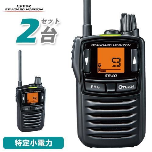 KENWOOD ケンウッド TS-790 オールモード 固定用トランシーバー KENWOOD ケンウッド TS-790S 固定機 トランシーバー 144/430/1200 MHz