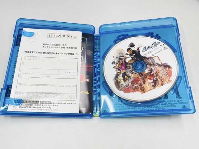 ☆ 送料無料 Blu-ray ブルーレイディスク グライド イン ブルー