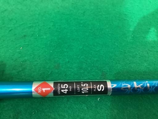 SRIXON