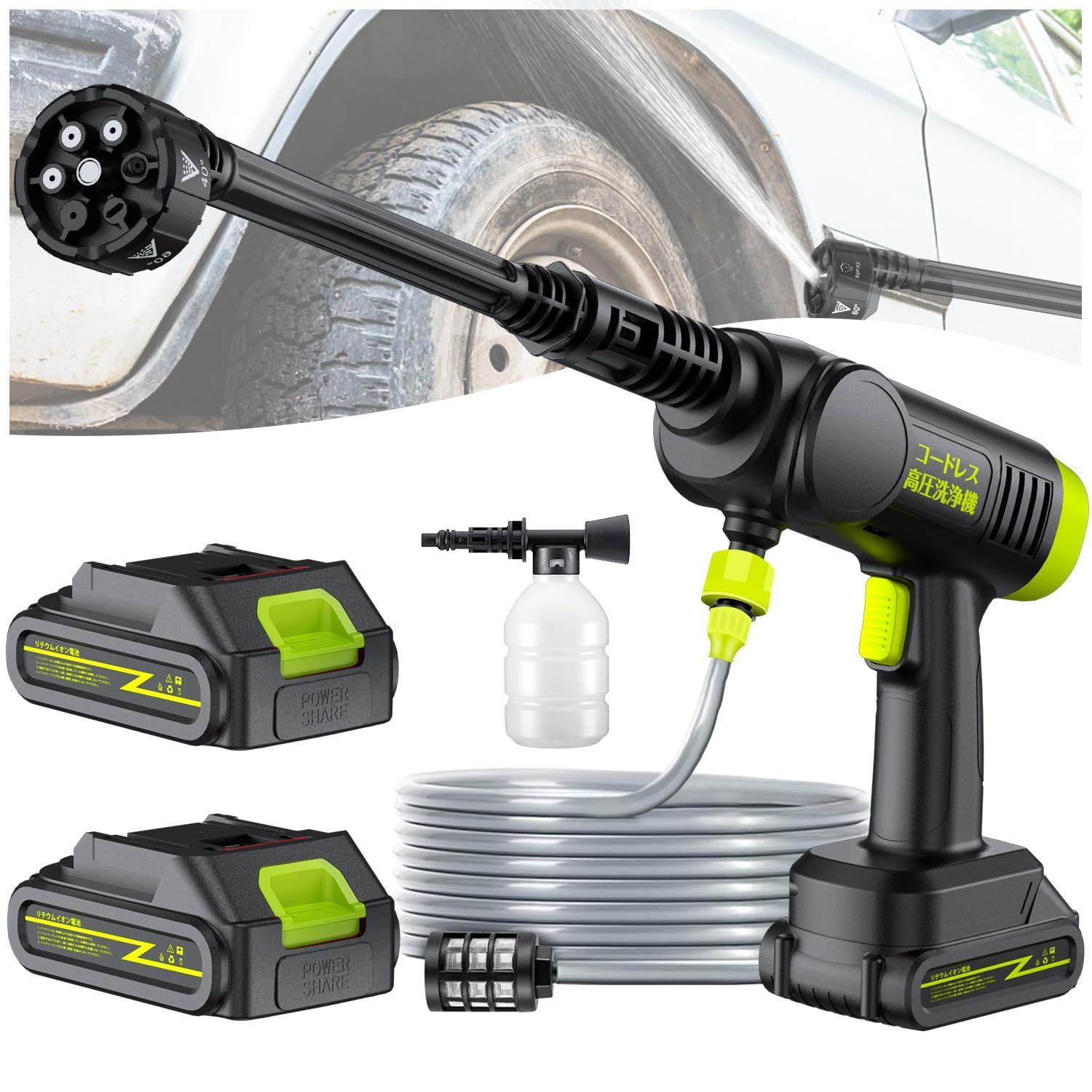 充電式車の洗車機 洗車専用設計 強力噴射13M 軽量設計】充電式高圧洗浄機 コンパクト