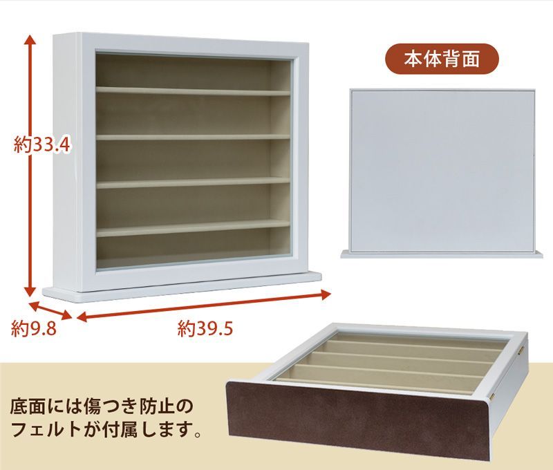 コレクター