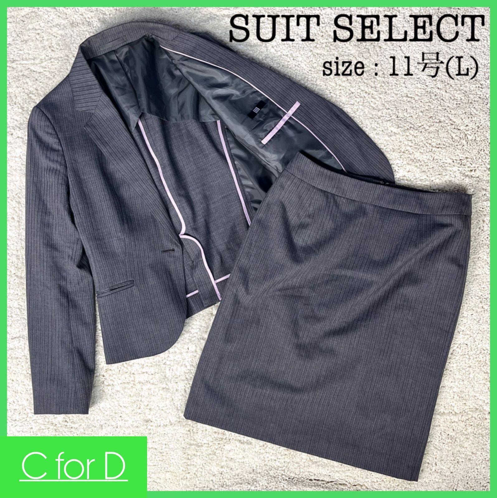 SUIT SELECT スカート スーツ 11号 L