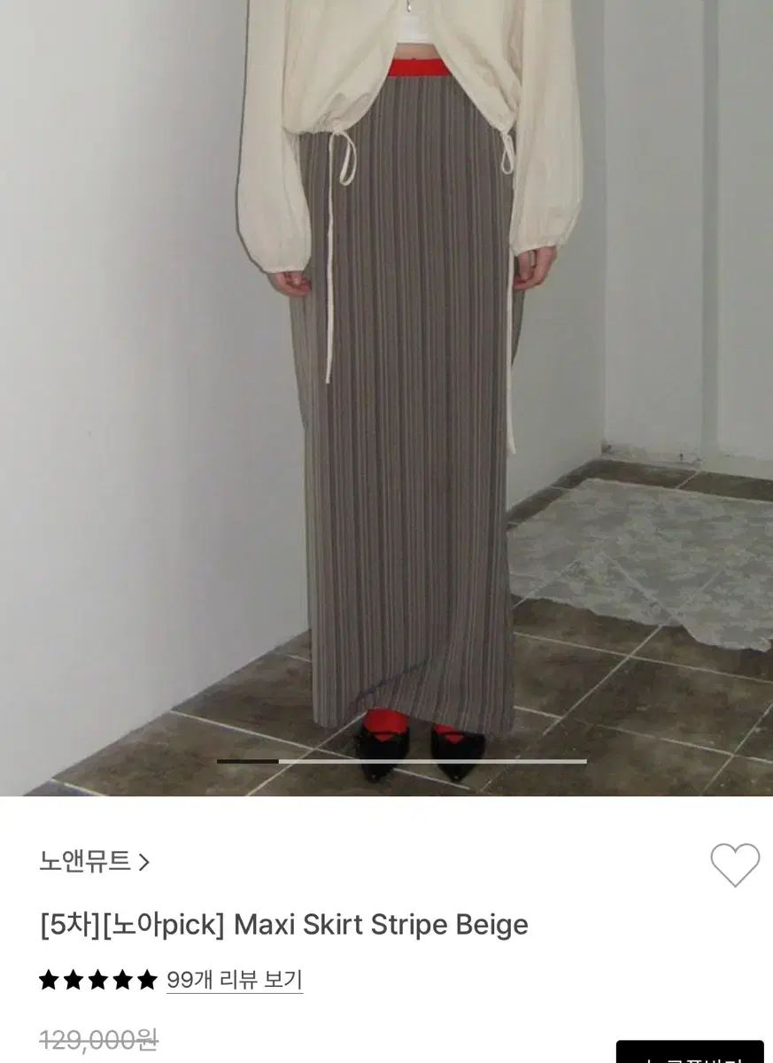 ミュート